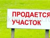 Продам участок , кусками или целиком 2 линия 