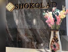 Отель в пос. Цандрипш набирает персонал