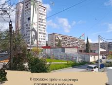 Пяточок, этаж 2 