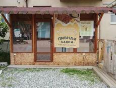 Торговая точка 