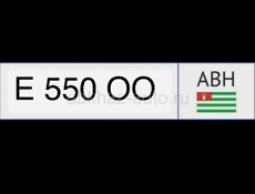 Продажа Автомобильных Номеров