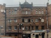 ОБМЕН | ЦЕНТР СУХУМА