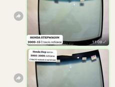Honda stepwgn лобовое стекло и много других запчастей в наличии и под заказ 
