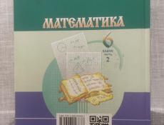 Продаю книги 