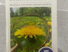 Продаю книги 