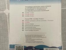 Продаю книги 