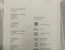 Продаю книги 