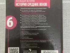 Продаю книги 