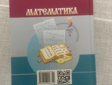 Продаю книги 