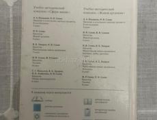 Продаю книги 