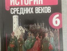 Продаю книги 