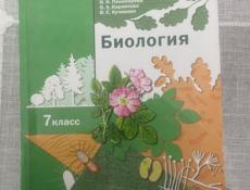 Продаю книги 