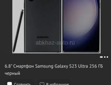 SAMSUNG GALAXY S23 ULTRA КАК НОВЫЙ 