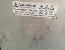 Авалоны 1246 85т