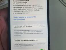IPhone xs на 256г