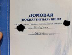 Продается двухкомнатная квартира г Гудаута(военный городок)