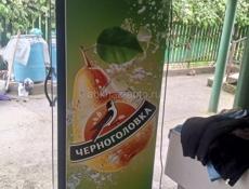 Холодильник витрина