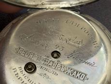Карманные серебряные часы