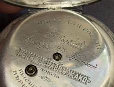 Серебряные часы 