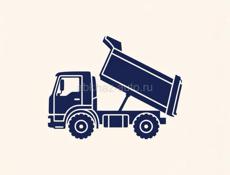 Доставка, выгрузка, подъем любой сложности и категорий