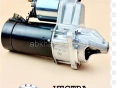 Стартер и генератор