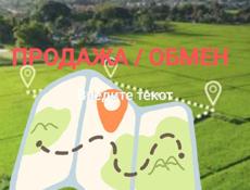 Участок 10 соток недорого. Возможен обмен.