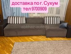 Диван в хорошем состоянии 