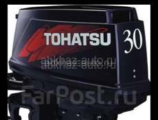 Мотор лодочный тохатсу 