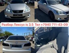 Лексус Rx 3.5 год 2014 и тд 