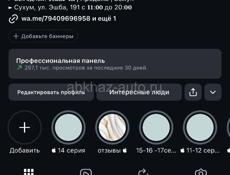 Выкуп техники