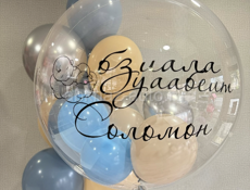 Оформление мероприятий