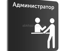 Требуется ночной администратор в отель