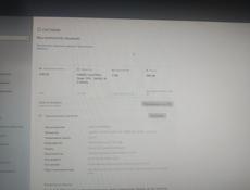 Персональный компьютер 