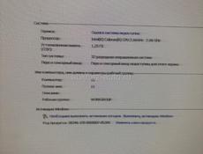 Компьютер офисник в сборе 