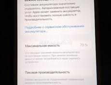 В хорошем состоянии