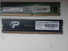 Оперативная память