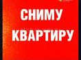Сниму квартиру длительно  2к 