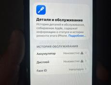 iPhone Айфон 11 