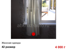 Срочно продаю 