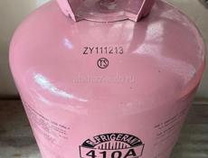 Новый болон с фреоном 