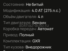 Toyota Land Cruiser Prado