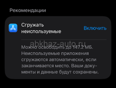 Продам срочно 14 про 