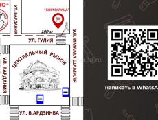 🔥САЛОН КРАСОТЫ, БАРБЕРШОП вакансия🔥