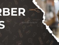 🔥САЛОН КРАСОТЫ, БАРБЕРШОП вакансия🔥