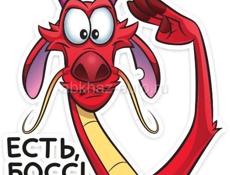 Требуется официантка 