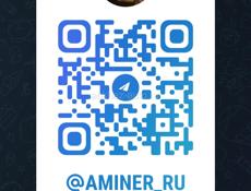 Майнинг чат 💬 Абхазия