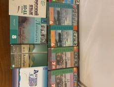 КНИГИ РАЗНЫХ КЛАССОВ