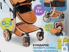 Б/у в горошки состоянии 