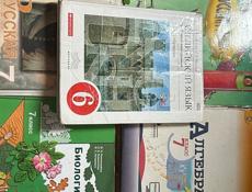 КНИГИ 7-8 класс