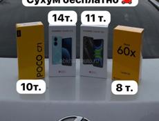 САМСУНГ‼️РЕДМИ‼️РОСО‼️РЕАЛМИ‼️HUAWEI 